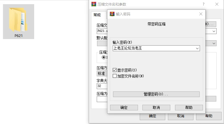 [3D/动态/PC] 27岁女教师的日常一幕 第一章 官中步兵 [3+828M][百度盘]