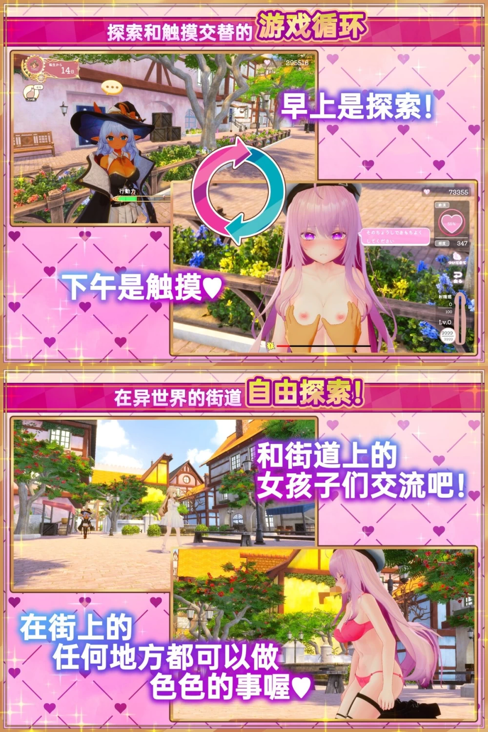 【互动SLG/官中/步兵/PC】异世界树的巫女～ vS1.1 官方中文版 [1+4.33G][百度盘]
