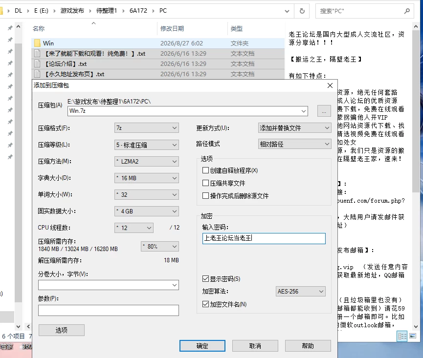 [SLG/官中/PC+安卓]综合格斗人生模拟器 MMA Life Simulator V1.5.0 [2+11G][多种下载方式]