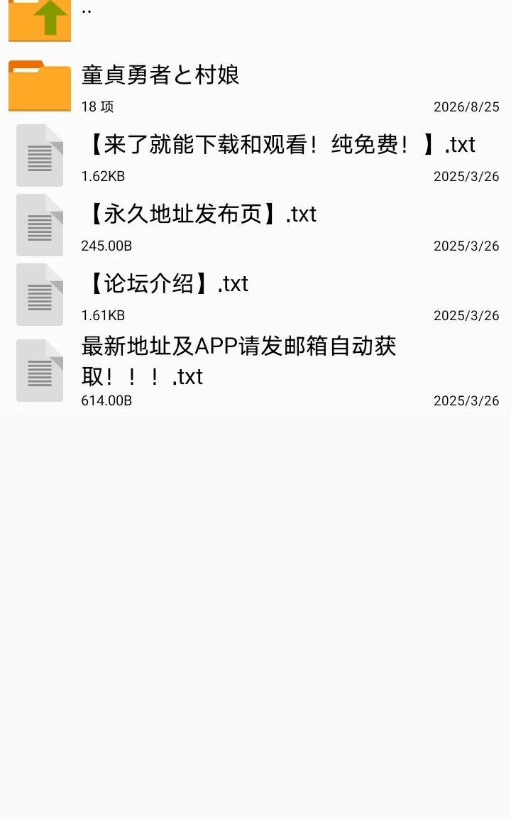 【PC】处男勇者与村姑 [1+131M][百度盘]