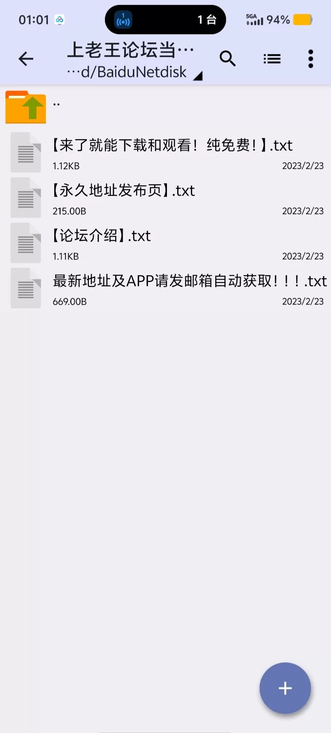 pc[SLG动态步兵官中] 夺走老板的妻子、姐妹和母亲 v1.6.8 动态步兵官中版 [1+1.1G][百度盘]
