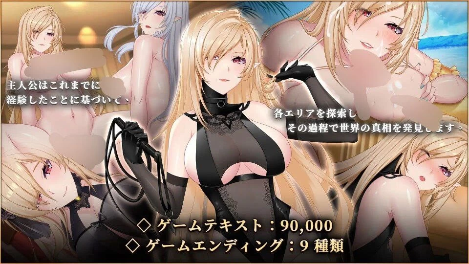 [双端日式SLG]精灵女上司的训狗术1.01官中版PC+安卓 [1+2.7g][百度盘]