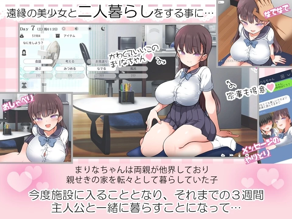 【PC】更新[爆款SLG/养成/动态] 与魔性的她… v2026.08.24官方中文步兵 [1+2.71G][百度盘]