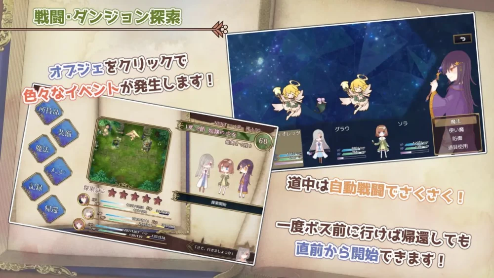 【RPGAI汉化PC】トライアングル三角魔导书 [1+903m][百度盘]