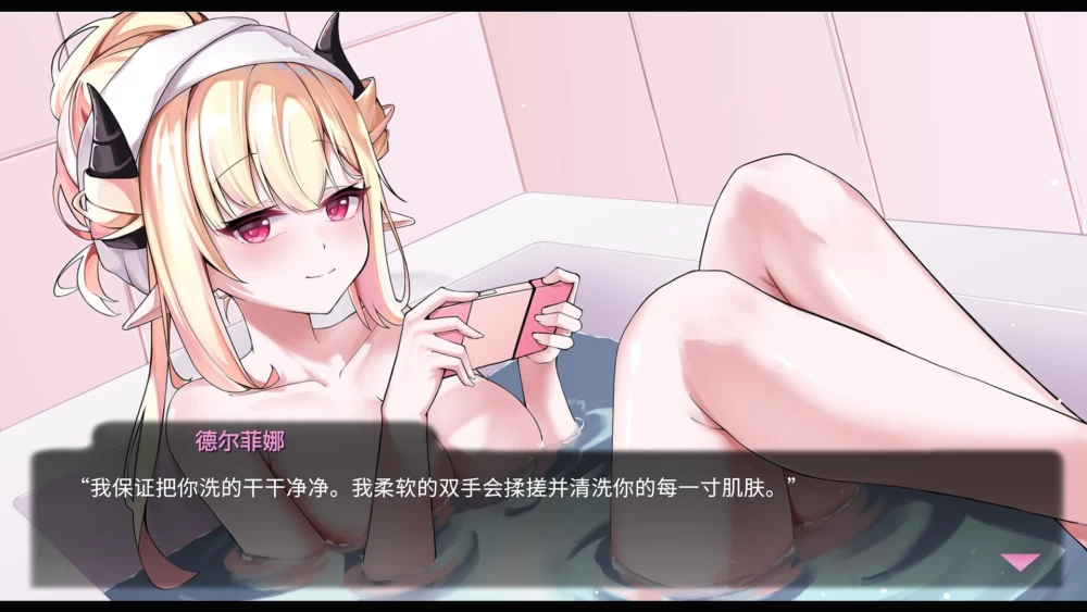[SLG官中PC安卓MAC动态无码]我可爱的恶魔My Lovable Demon  v1.0 [1+1.5G][百度盘]