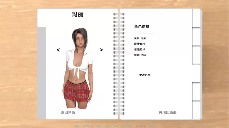 我的早年生活 My Early Life Ep.36.00 AI版【PC+安卓/7.03G/更新】 [2+7.03G][百度盘]