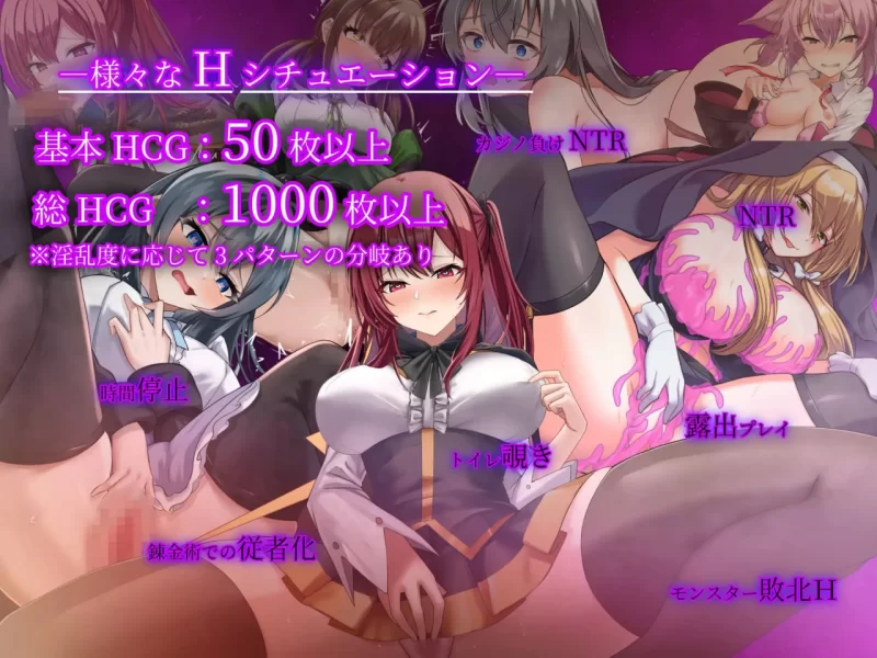 【RPGAI汉化PCv2.0】魔術学校の落ちこぼれ錬金術師 [1+3.3G][百度盘]