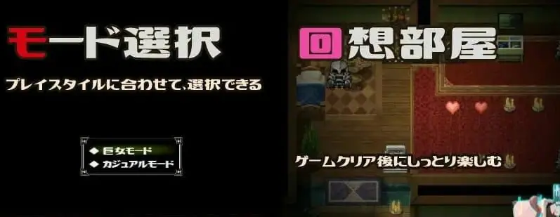 【PC/AI汉化/日系/MTool/RPG游戏/1.58G】巨女与仪式 (巨女と儀式) Ver1.7 AI汉化版+日系MToolRPG游戏+1.58G