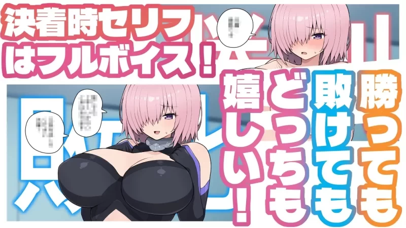 [新作/PC/SLG] Grand Brick Breaker 英灵爆裂崩 英霊爆裂崩v1.0 [1+500M][百度盘]