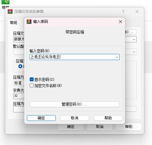 【PC游戏/汉化】新娘太好找了我很方！（嫁探しが捗りすぎてヤバい。） [5+3G][百度盘]
