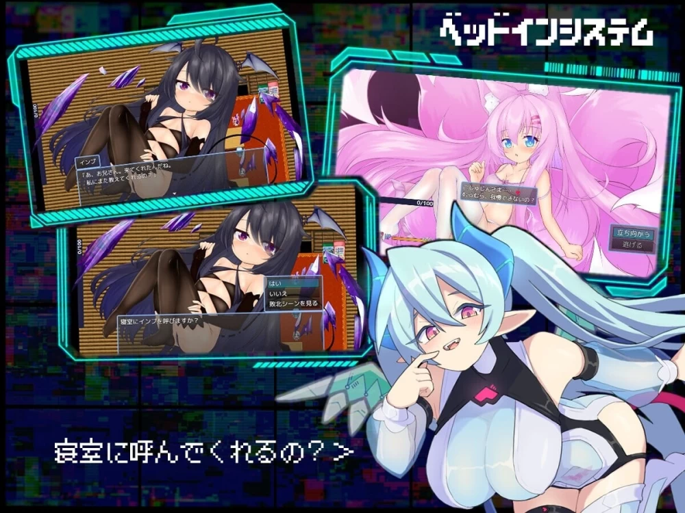 PC+安卓–魅魔虫 サキュバグ v1.01 内嵌AI汉化版+作弊码 [1+956M][百度盘]