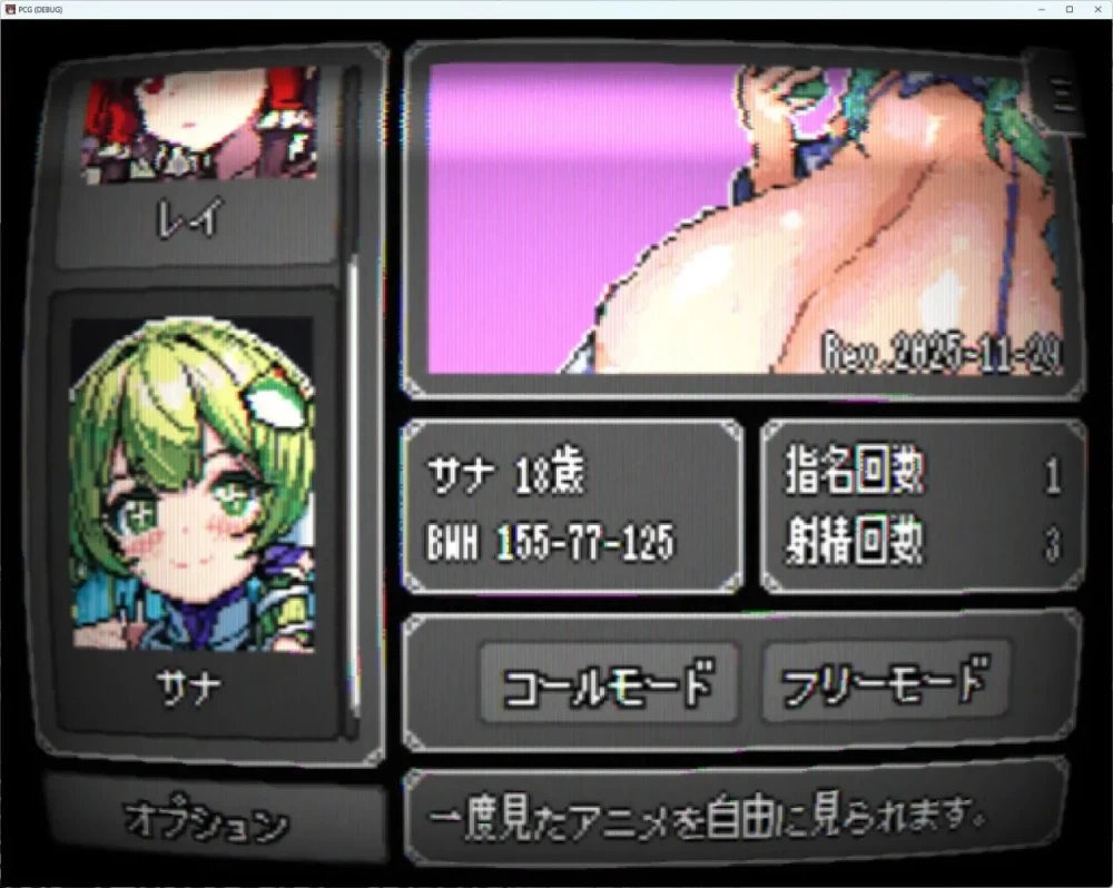 [双端/爆款SLG/像素]像素风应召女孩 像素外卖巫女 灵梦+早苗 [1+226.19M][百度盘]