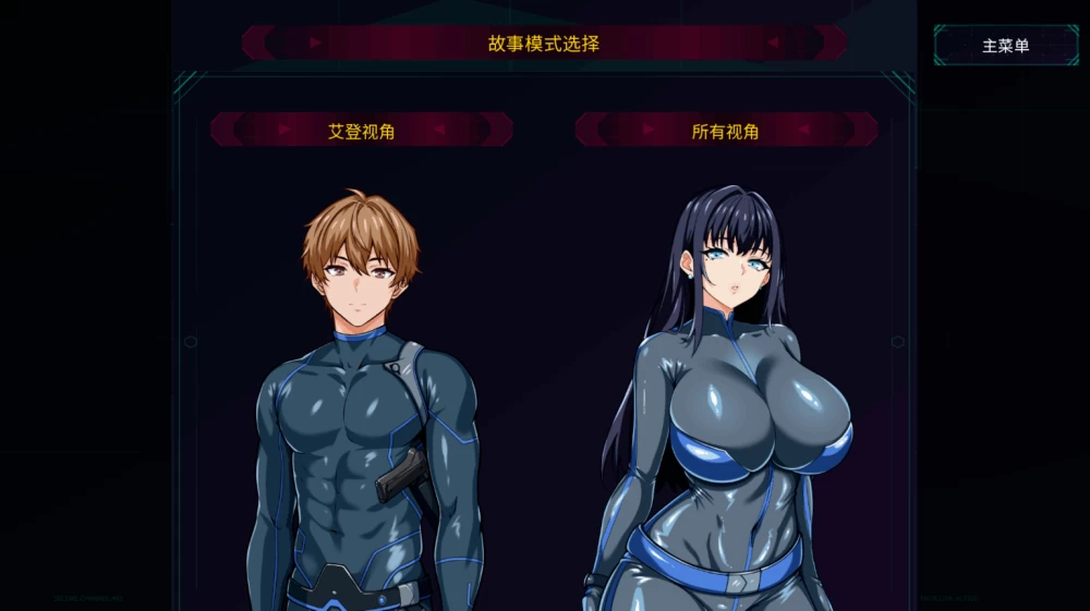 双端神作/官无码/SLG更新【顶级绿帽】谍影沉沦Ver0.10.2 [1+解压前5.46GB][百度盘]