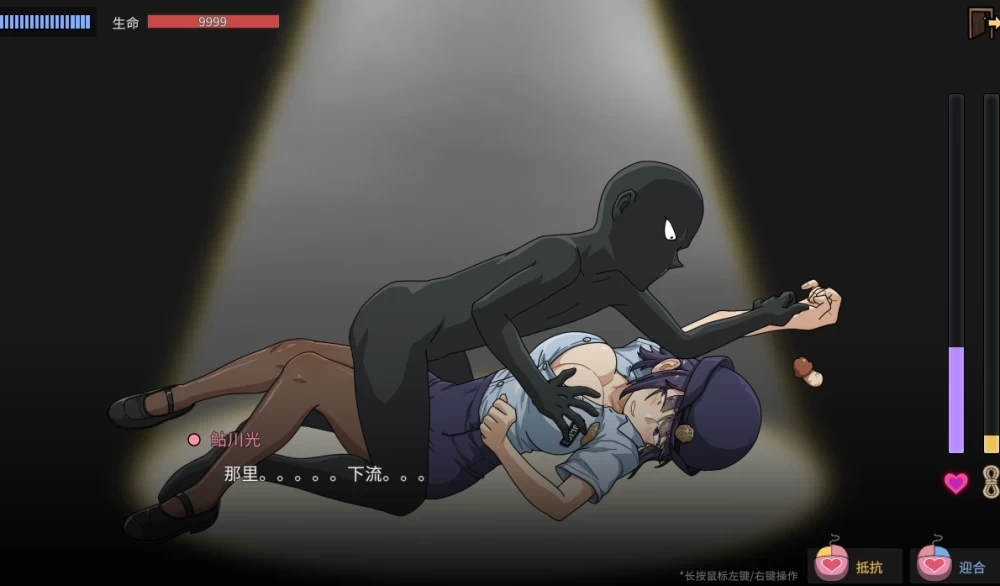 [更新PC安卓SLG动态] 极道无赖EX 女警鮎川光 極道無頼EX v1.3.0 [1+3G][百度盘]