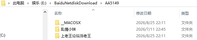 [ADV/2D/日式]乱情小妹官方中文完结版 [1+807M][百度盘]