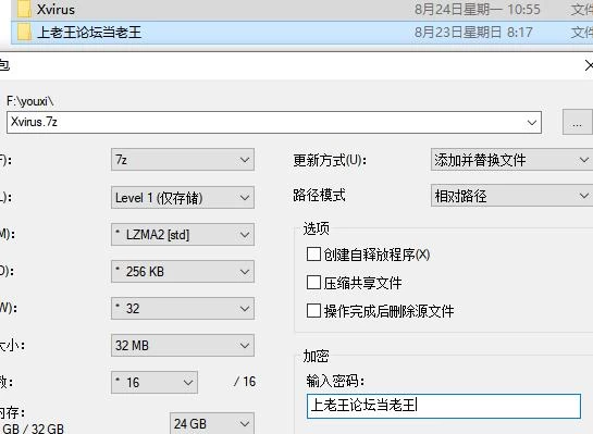 【ACT/像素】   异种病毒   Xvirus    v3.3 官方中文版 [1+170M][百度盘]