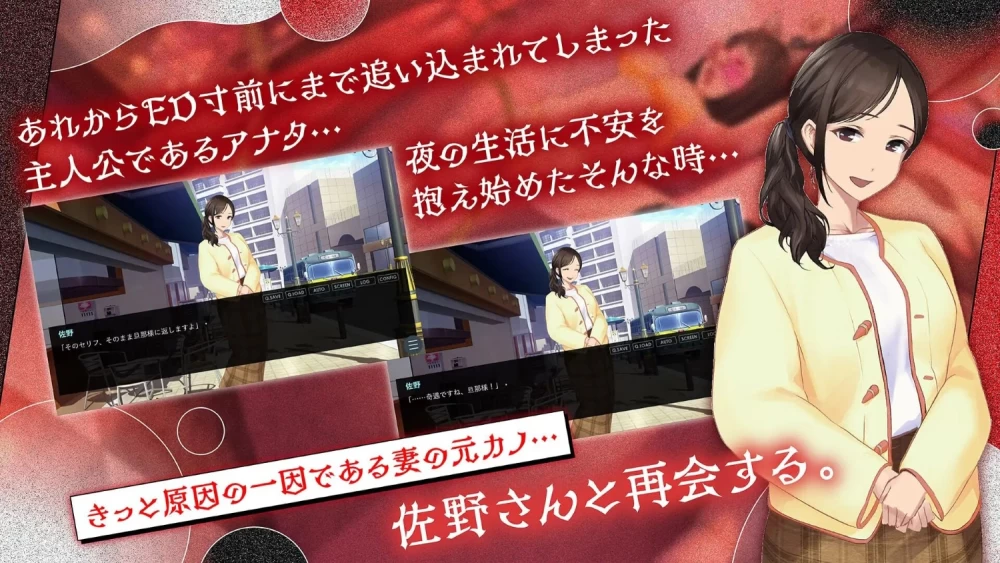 [PC/ADV/汉化] 鬼嫁调教2 抖S妻子，竟然被更抖S的「前女友」 [1+1.5G][百度盘]
