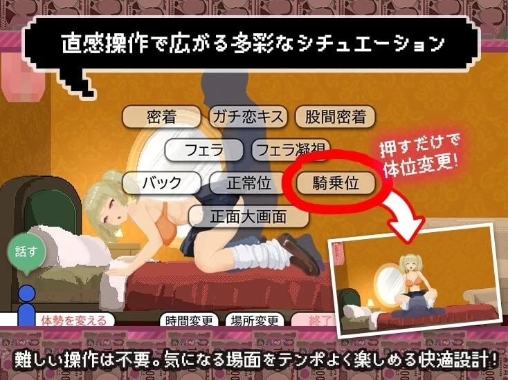 [互动养成SLG/像素动态] 爸爸活无双 パパ活無双 v26.08.21 AI… [1+2.50G][百度盘]