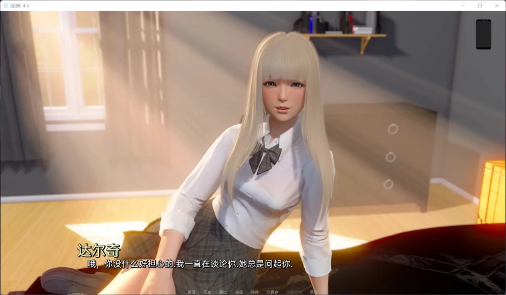 PC 国风SLG动态涟漪 Ripples V0.8【安卓+PC】全汉化版【更新/14G】 [1P+14G][百度盘]