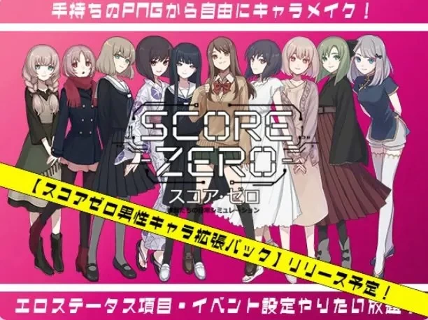 【PC/官中/日式/SLG游戏/100M】他们的日常生活模拟Demo Ver1.0.1 [1P+100M][百度盘]