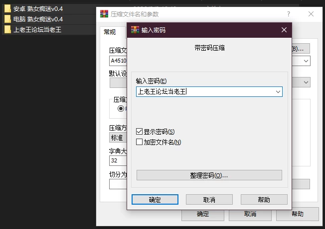 PC+安卓–熟女痴迷 MILF Obsession v0.4 AI汉化版 [1+3.27G][百度盘]