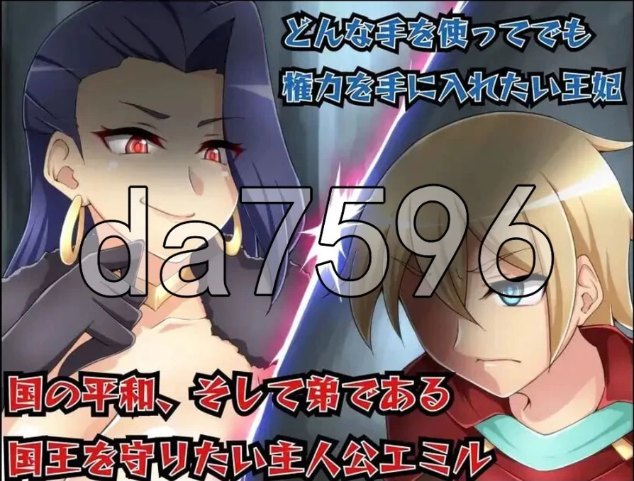 淫魔与失落的圣杯 淫魔王と失われた聖杯 PC+安卓 汉化版 [1+1.67g][百度盘]