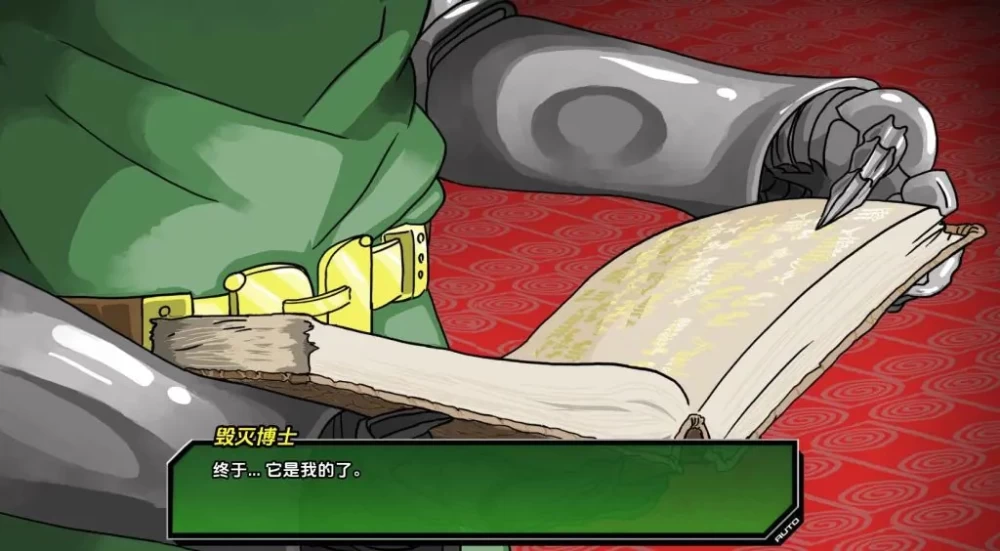 【PC/安卓】毁灭博士(Doomination) Ver0.4.0 汉化版+手绘同人SLG [1P+2.97G][百度盘]