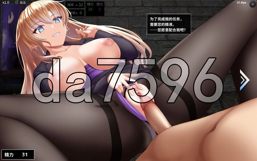 [日式SLG/更新] 淫魔再诞 v20260820c 官中版+自带全回想 [1+3.10G][百度盘]