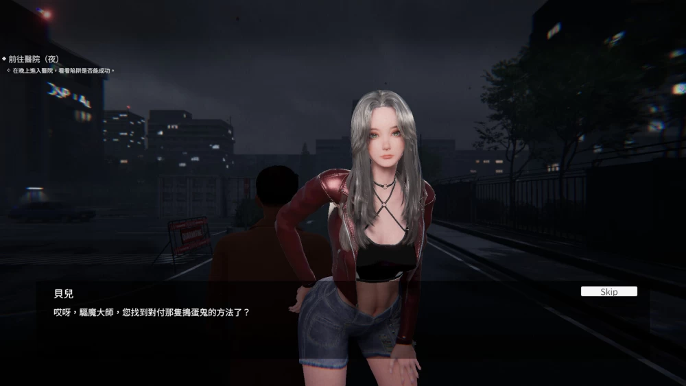 [3D/动态/PC]女鬼的深入治疗 v0.8.26 steam官中步兵 [3+5.61G][百度盘]