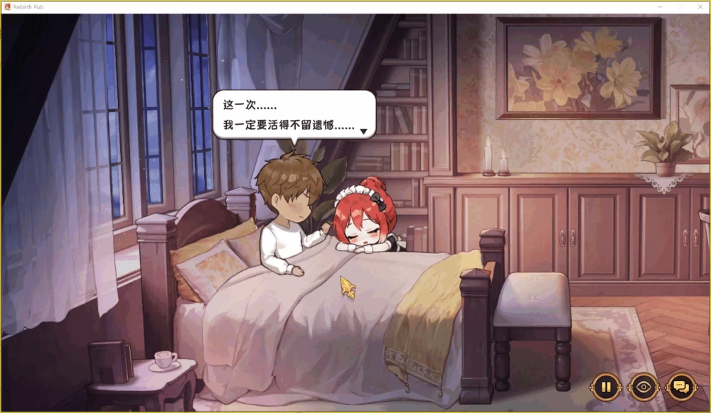 PC/官无码/SLG更新【后宫】重生酒馆~+存档 [1+解压前2.5GB][百度盘]