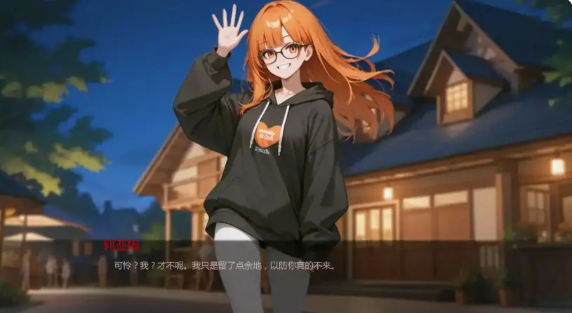 【PC/安卓/AI汉化版/2D/亚洲/SLG游戏/2.75G】热门话题 (Heated Hashtag) Ch.6 P1 AI汉化版+PC+安卓+OnlyGram亚洲SLG游戏+2.75G