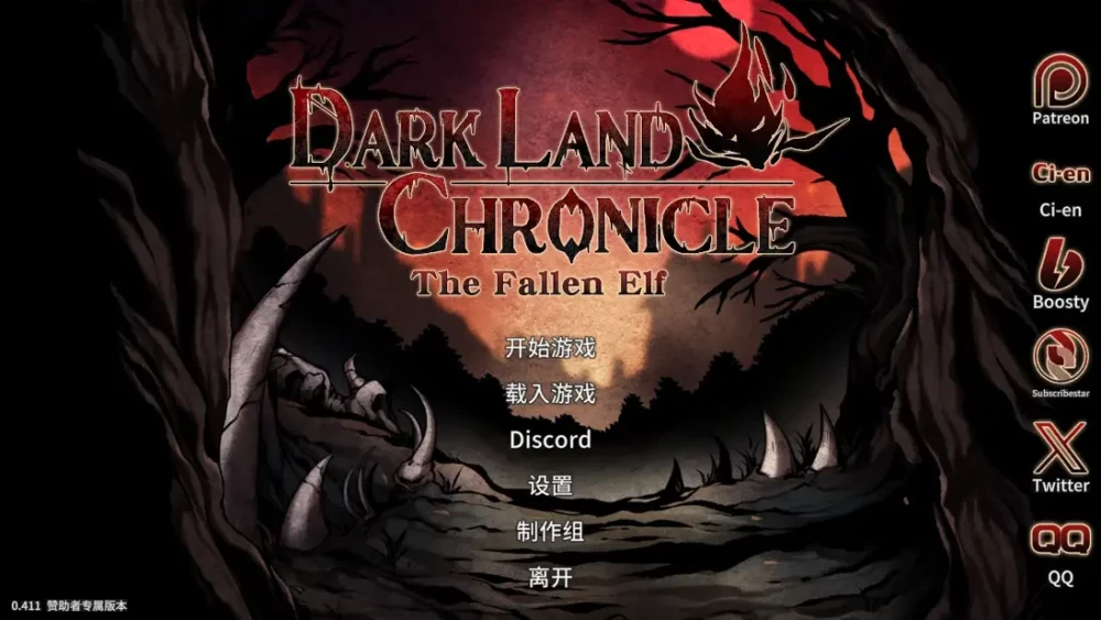 PC【H版饥荒~异种奸生存ACT】黑暗之地编年史堕落精灵 ~Ver0.462 [1+2.65G][百度盘]