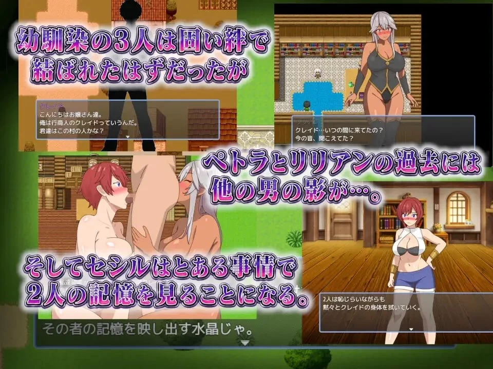 [新作PCRPG汉化] 两位青梅竹马 无论和谁结婚 2人の幼驯染 どちらと结婚しても [1+1G][百度盘]