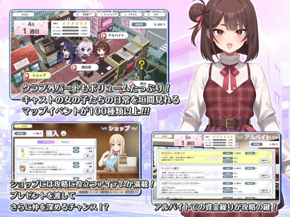 【pc】女孩俱乐部 Demo Ver1.0.0 生肉 [1+1.3g][百度盘]