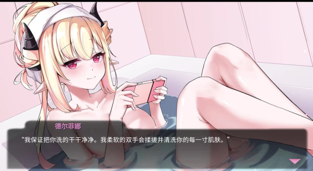 【PC+安卓MAC/官中/动态/SLG】我可爱的恶魔My Lovable Demon v1.0 … [1+4.5g][百度盘]
