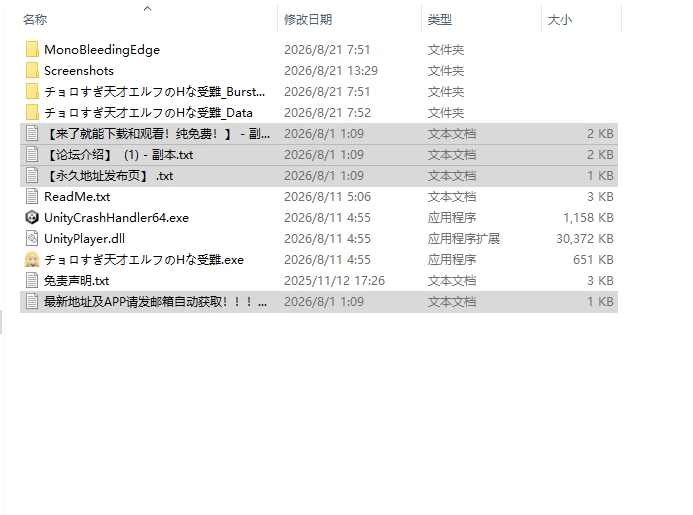 [日式RPG/更新] 过于纯情的天才精灵的H磨难V1.7.0 生肉版+自… [1+2.10G][百度盘]