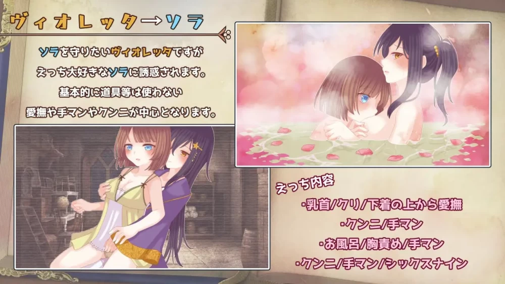 【RPGAI汉化PC】トライアングル三角魔导书 [1+903m][百度盘]
