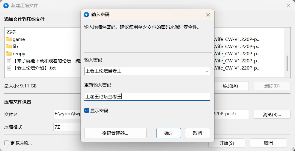 [PC+安卓/欧美SLG]为人妻 Being a Wife [v1.220p] AI汉化版 [2+9.85G][百度盘]