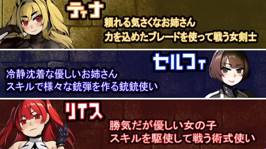 【PC/AI汉化/回合/RPG游戏/2.50G】前英雄党-顺从奴隶训练(元勇者パーティ― 屈服の奴隷調教)AI汉化版+特典+全回想存档+回合RPG游戏+2.50G