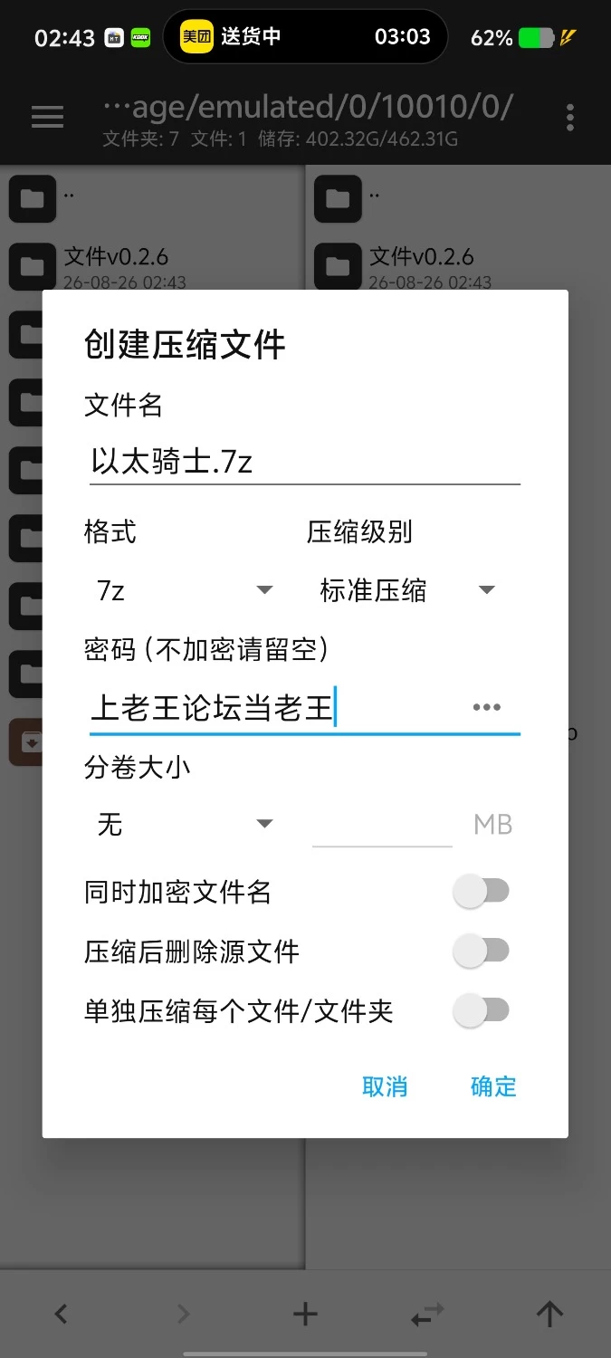 【pc+安卓/日系RPG/AI汉化】以太骑士：水手服水手女英雄凄绝拷问1.0 [2+1.14G][百度盘]