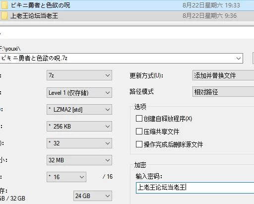 【RPG】【比基尼勇者与色欲之咒 v1.0.5 】【MToolI汉化版】 [1+638M][百度盘]