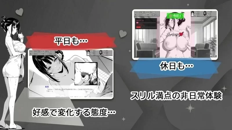 [SLG/双端/动态]漏洞百出 与姨妈和堂妹的同居生活 v1.70 官中 [3+3.95G][百度盘]