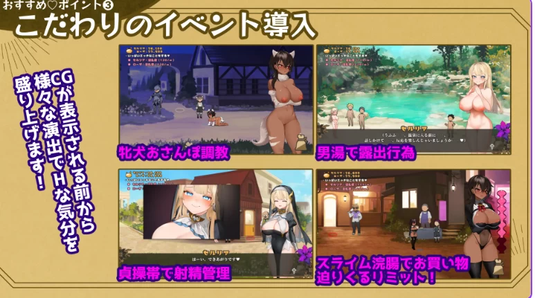 更新[大型RPG修女巨乳pc]给被折之花的梦幻曲v1.04AI汉化版存档 [1+9.50G][百度盘]
