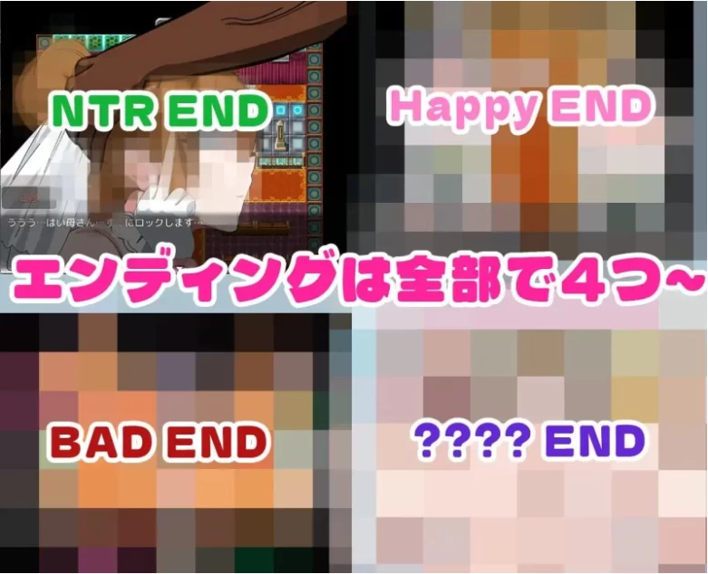 【PC+安卓/RPG/官中/寝取】全员寝取2-NTR特工 NTRエージ 存档 [2+3.1G][百度盘]