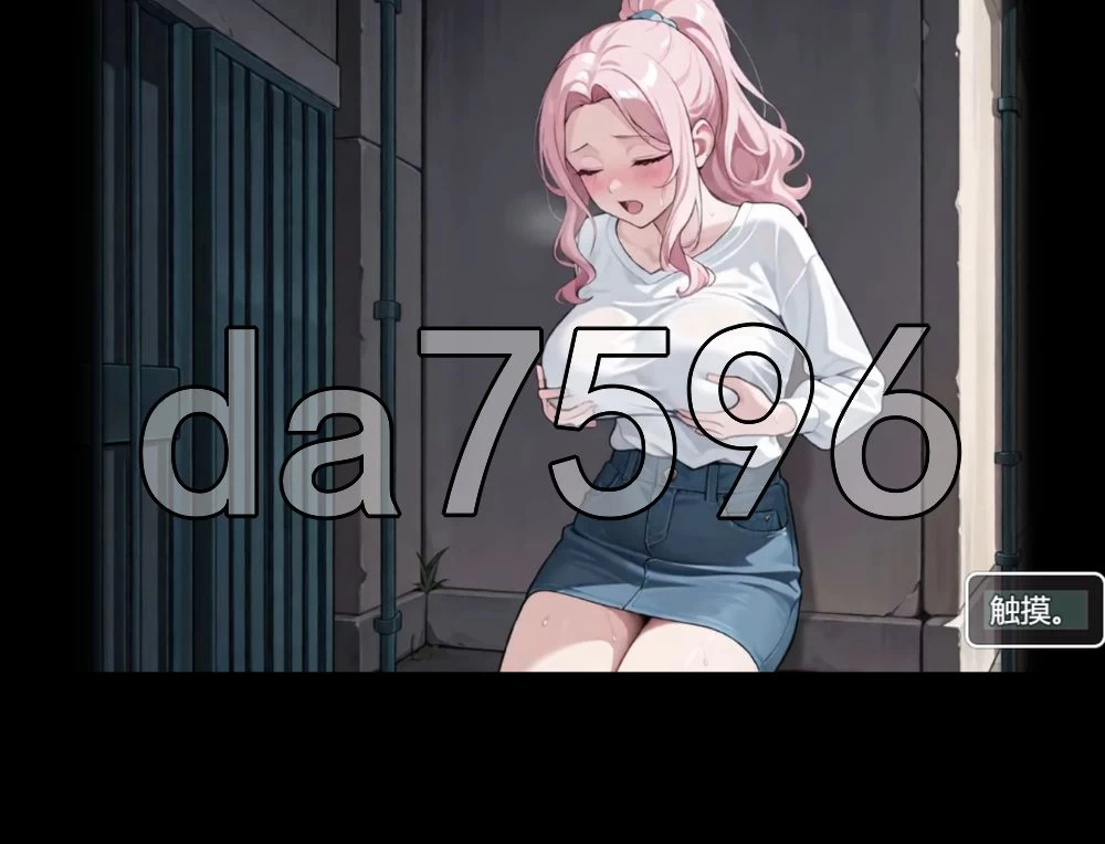 [日式RPG/更新] 催眠OL后宫 Immoral office : Hypno Switch v26.04.01 官中 [1+1.40G][百度盘]