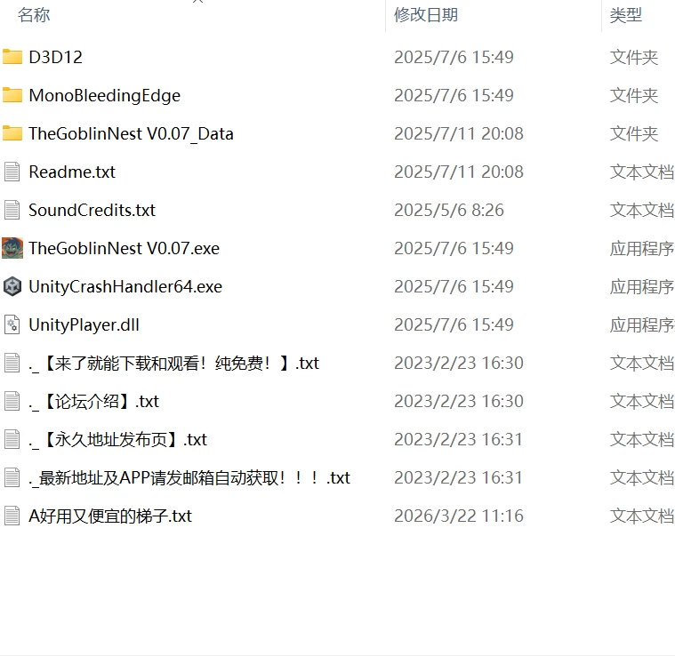 【SLG官中PC动态v0.07】某哥布林巢穴中的一天 [1+80m][百度盘]
