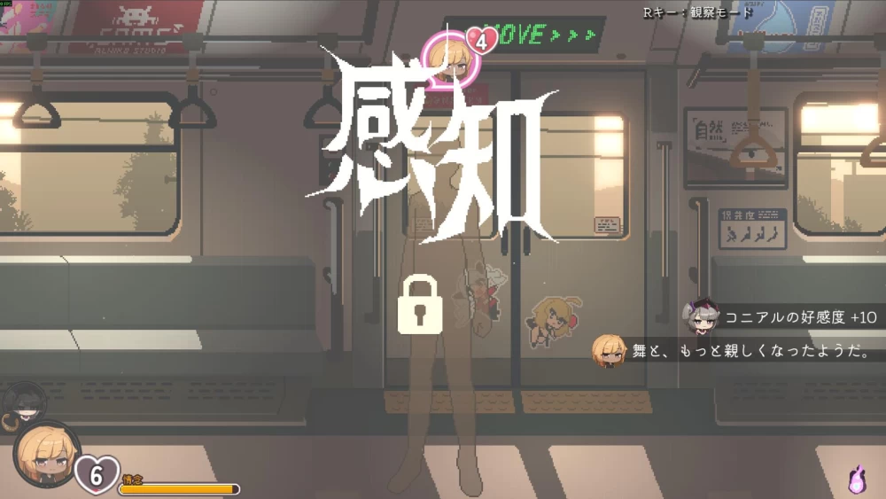 【SLG/官中步兵/PC+安卓】45号电车 Train45 45番電車 v1.0.6.3 存档 [2+2.4G][百度盘]
