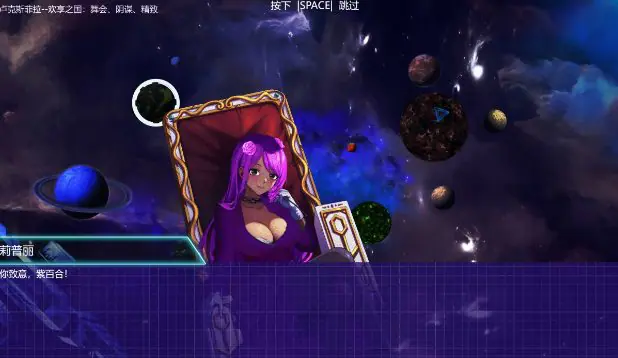 【PC/官中/日系/2D/ACI/3.7G】 潘多拉密码2：绝对武器 (CODE PANDORA) 官方中文版+日系2D ACI+3.7G
