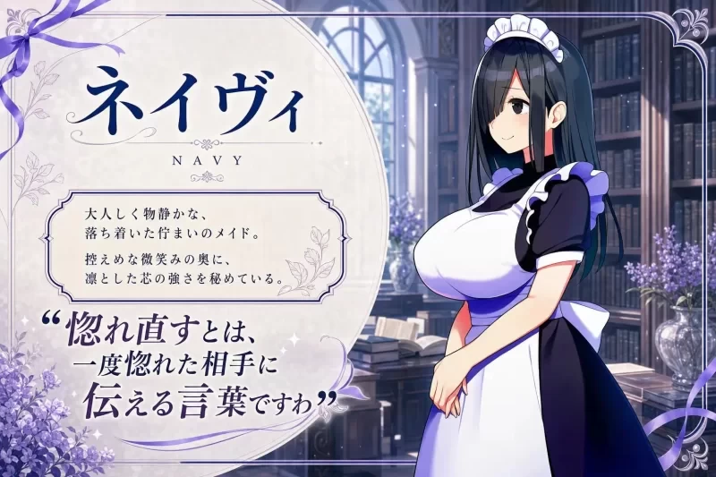 【更新/PC/安卓/RPG/内嵌汉化】 直到仰慕我的叁位女仆被催眠大叔NTR为止 v1.02 [1+2.5G][百度盘]