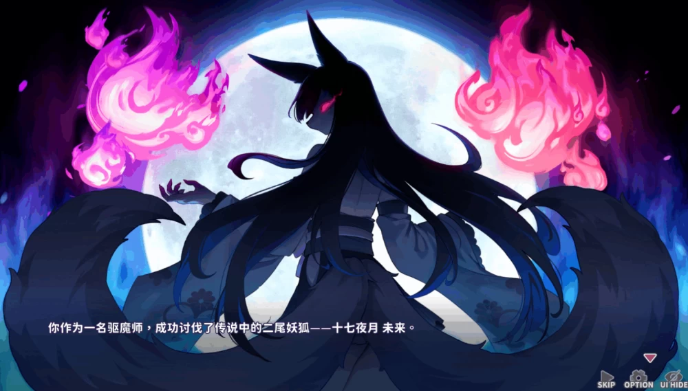 PC/官无码/SLG豪华版【互动纯爱】妖狐的深夜特训 v26.08.22 [1+解压前7.34GB][百度盘]
